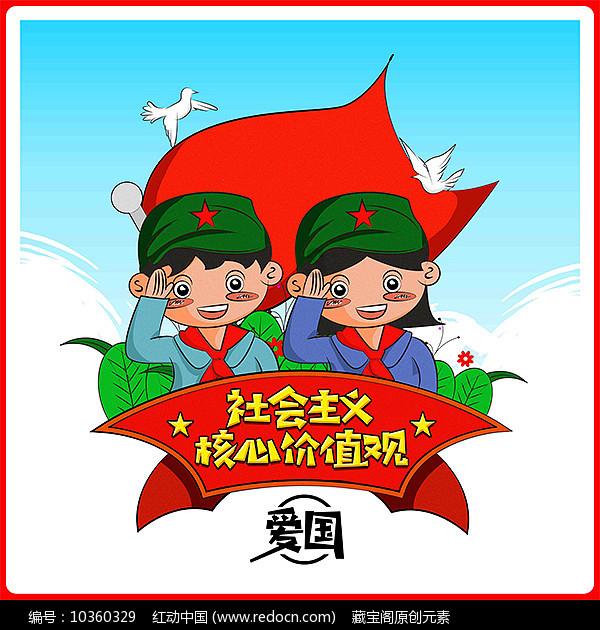 蓝狐视频